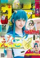 A magazine with a girl with blue hair on the cover.